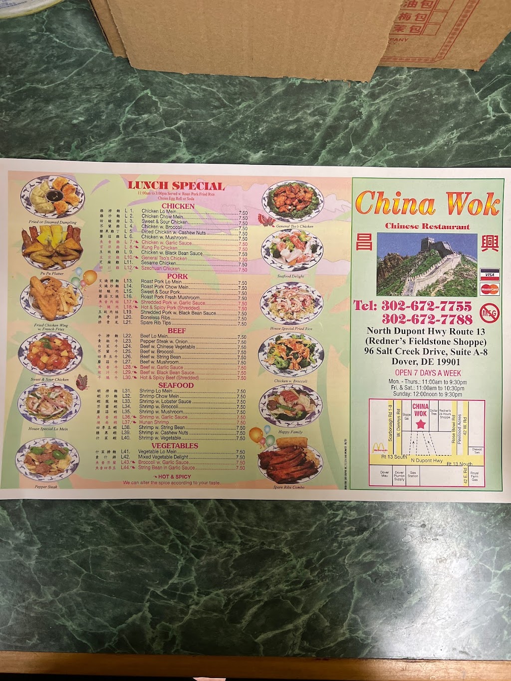 China Wok | 96 Salt Creek Dr, Dover, DE 19901 | Phone: (302) 672-7755