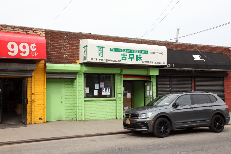 Veggie MaMa (Taiwanese Veggie Food) | 22-20 College Point Blvd, Queens, NY 11356 | Phone: (718) 888-1156