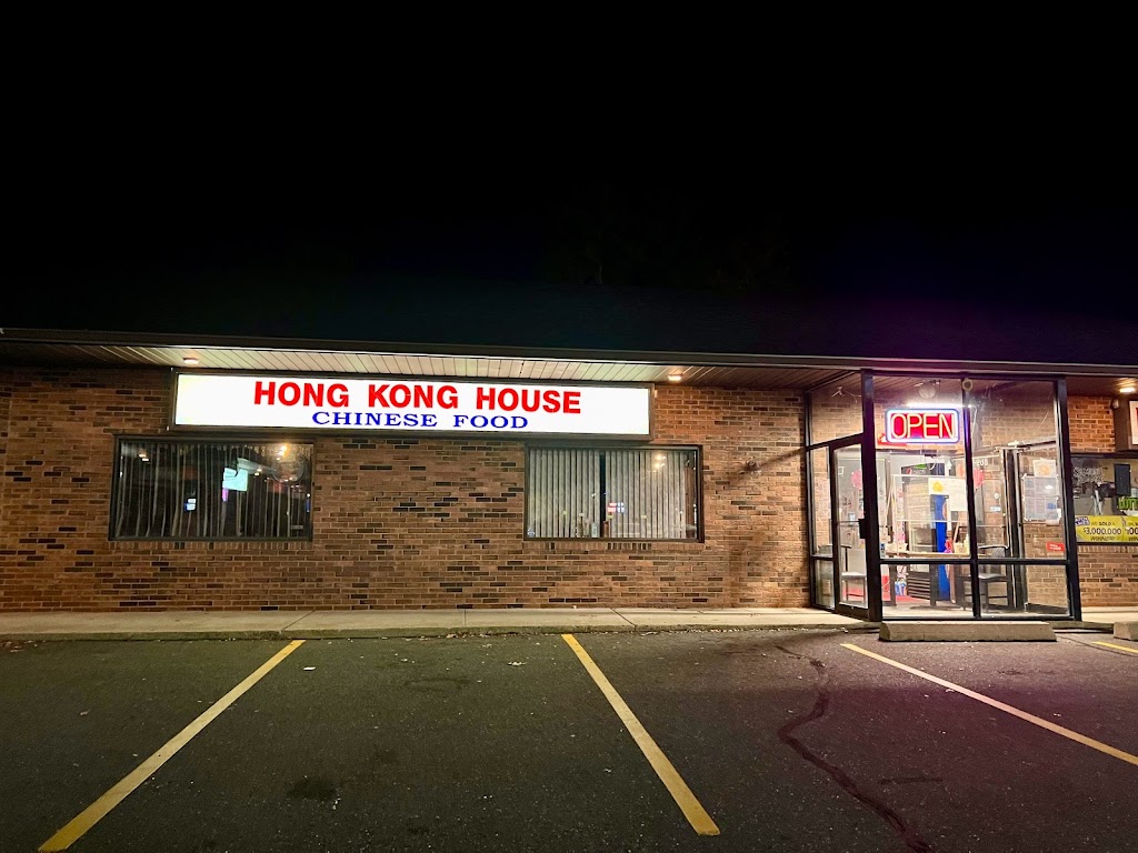 Hong Kong House | 869 Sullivan Ave # 10, South Windsor, CT 06074 | Phone: (860) 644-4792