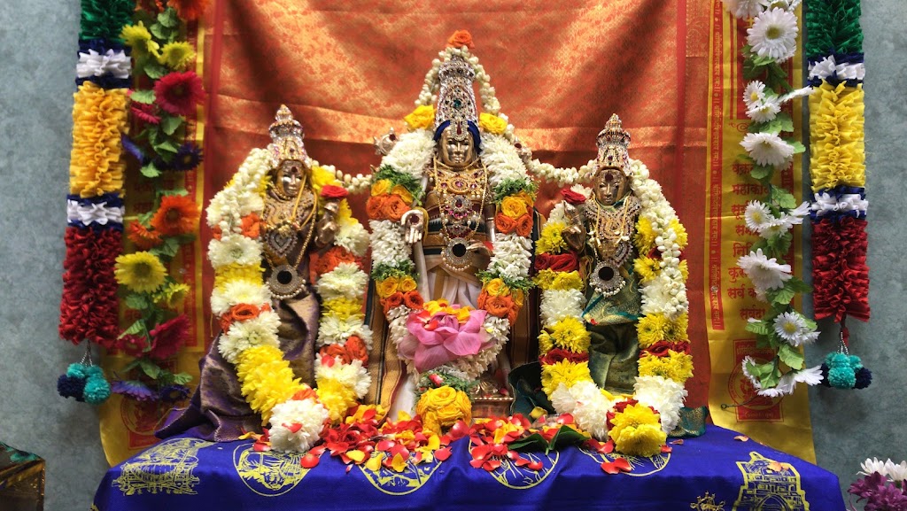 Sri Venkateshwara Cultural Center | 8221 Chestnut St #100N, Barto, PA 19504 | Phone: (610) 737-1390