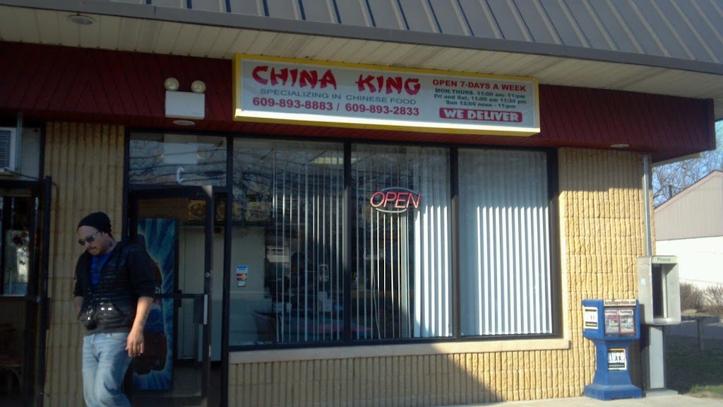 China King | 519 Lakehurst Rd C, Browns Mills, NJ 08015 | Phone: (609) 893-8883