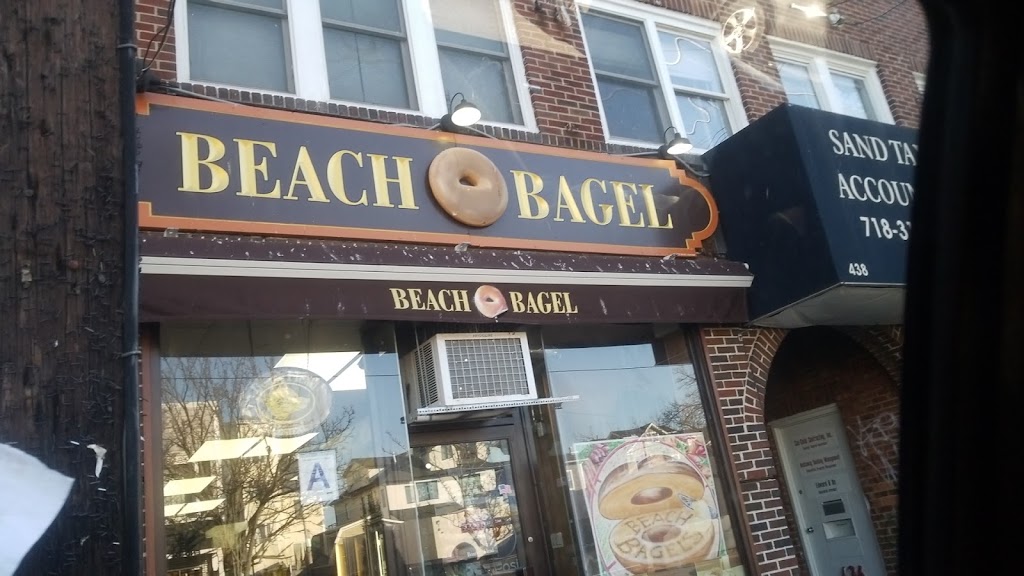 Beach Bagel | 438 Beach 129th St, Queens, NY 11694 | Phone: (718) 474-1512