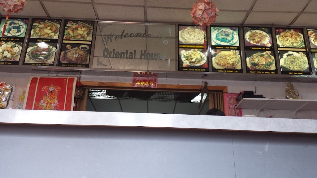 Oriental House | 161 N Broadway, South Amboy, NJ 08879 | Phone: (732) 727-8981