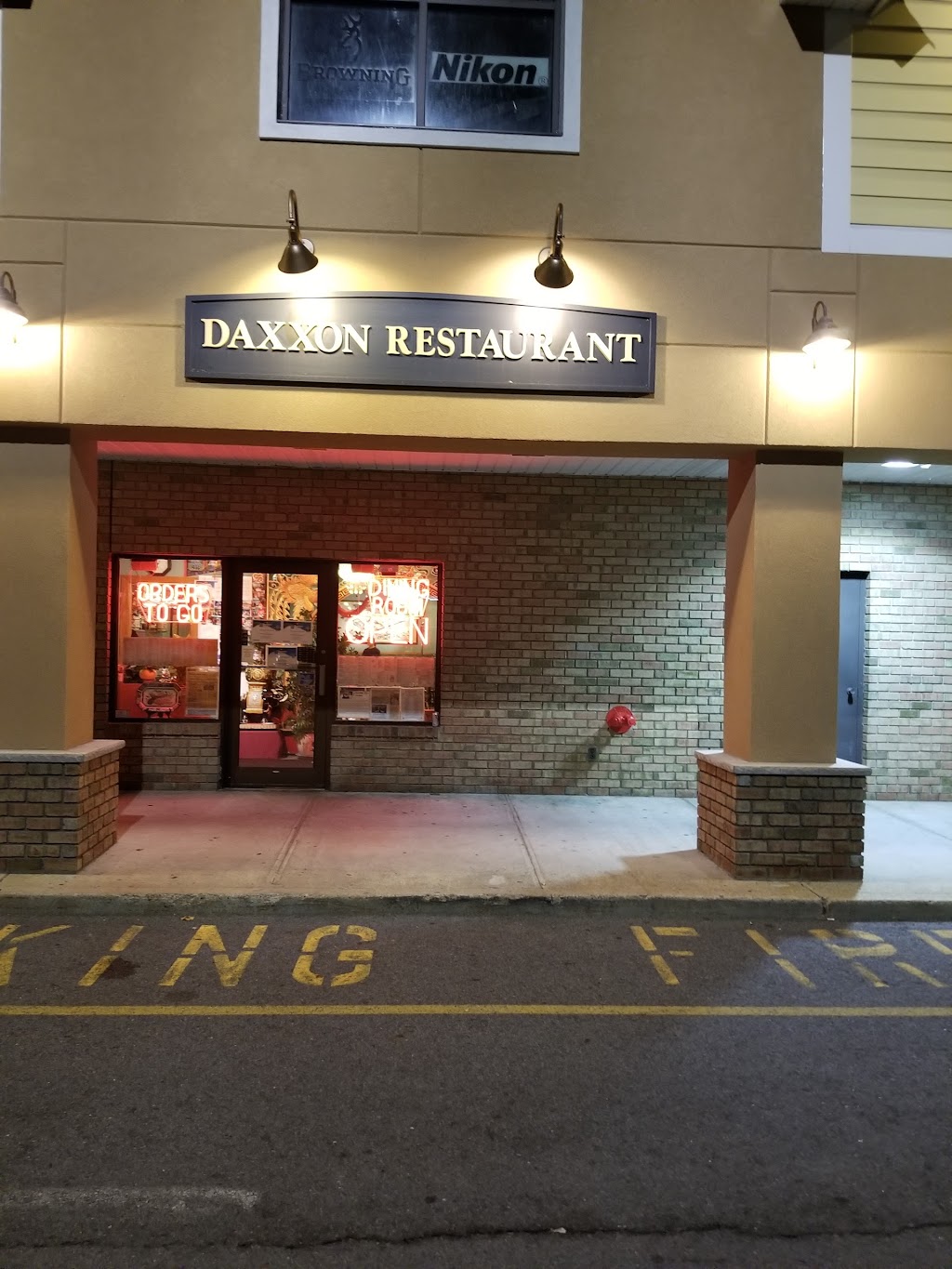 Daxxon Chinese Restaurant | 78 Oak St, Walden, NY 12586 | Phone: (845) 778-3553