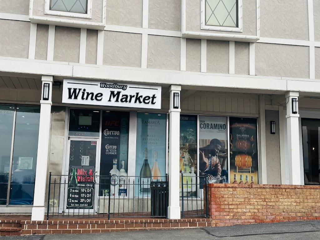 Woodbury Wine Market | 8285 Jericho Turnpike, Woodbury, NY 11797 | Phone: (516) 224-4760