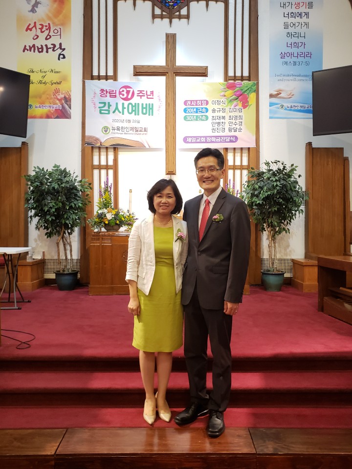 First Korean Methodist Church of New York | 500 S Broadway, Tarrytown, NY 10591 | Phone: (914) 332-7640