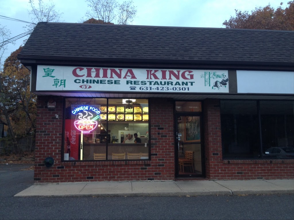 China King | 67 E Main St, Huntington, NY 11743 | Phone: (631) 423-0301