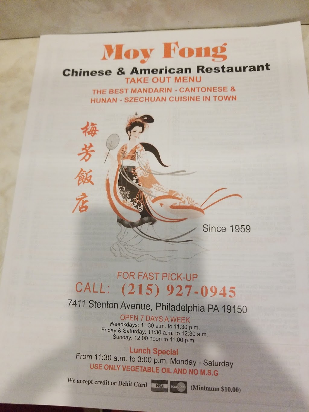 Moy Fong Restaurant | 7411 Stenton Ave, Philadelphia, PA 19150 | Phone: (215) 927-0945