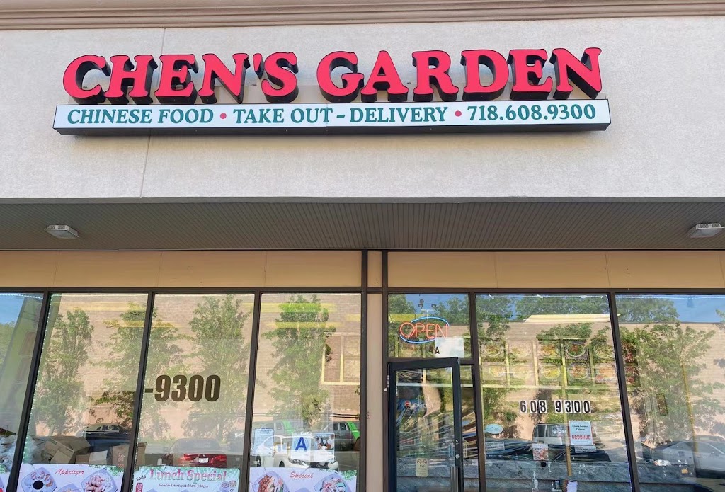 Chens Garden | 1547 Arthur Kill Rd, Staten Island, NY 10312 | Phone: (718) 608-9300