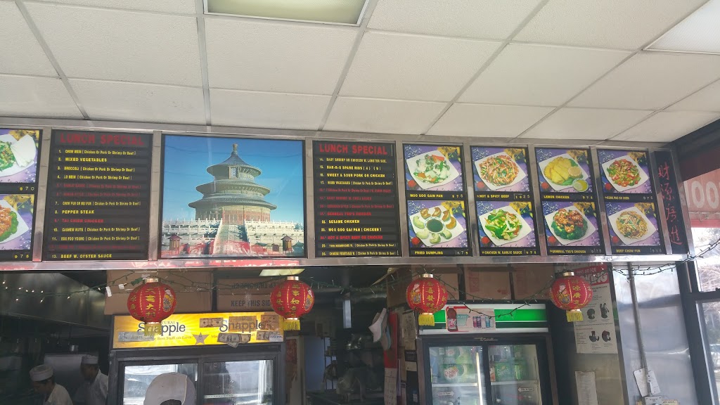 China King | 222-19 Braddock Ave, Queens, NY 11428 | Phone: (718) 479-6762