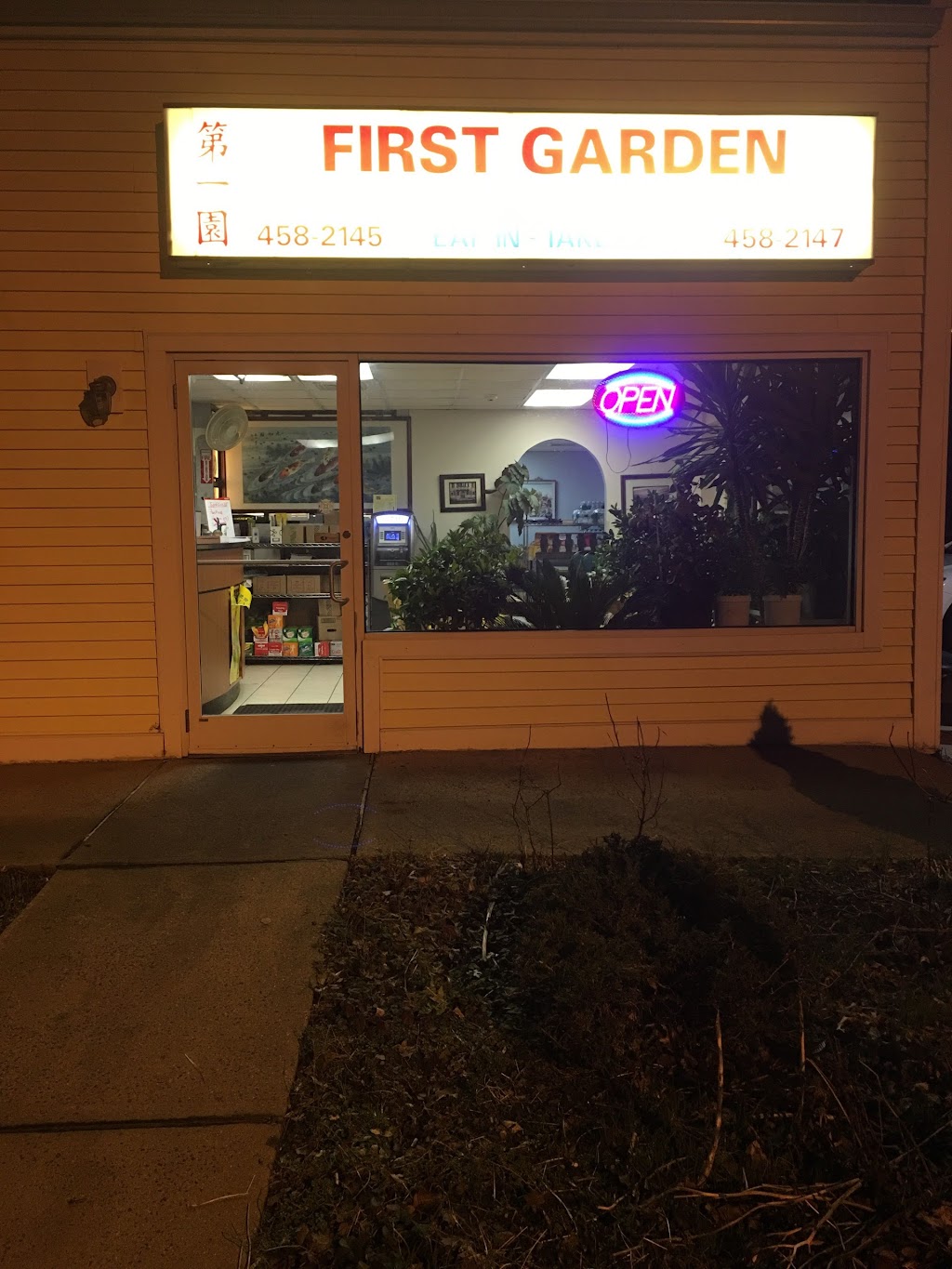First Garden Chinese Restaurant | 381 Boston Post Rd, Guilford, CT 06437 | Phone: (203) 458-2145