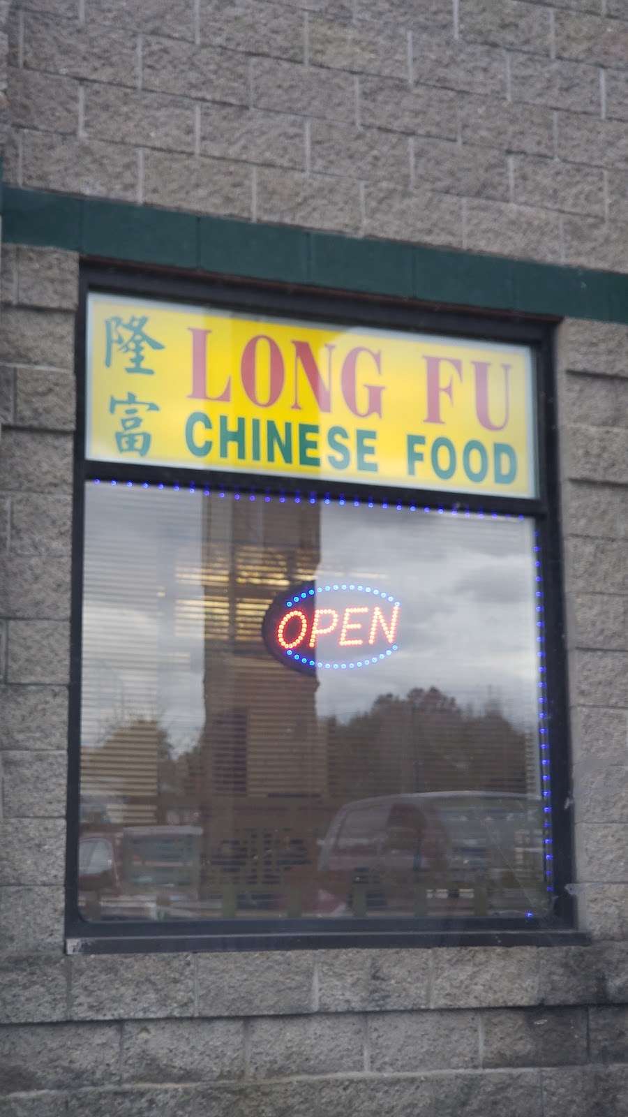 Long Fu | 303 Tower Dr, Middletown, NY 10941 | Phone: (845) 692-8535