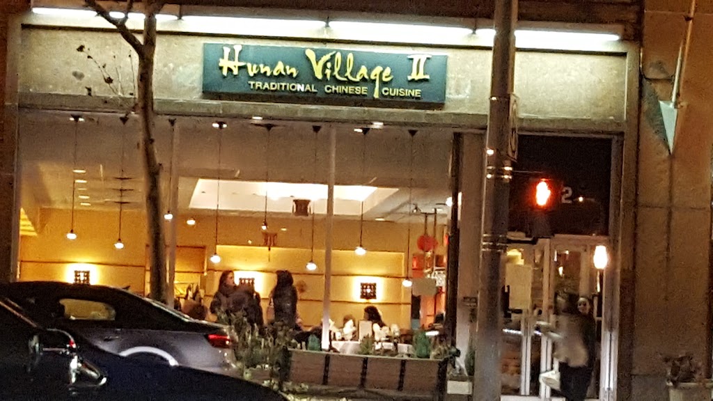 Hunan Village II | 222 E Hartsdale Ave, Hartsdale, NY 10530 | Phone: (914) 472-3838