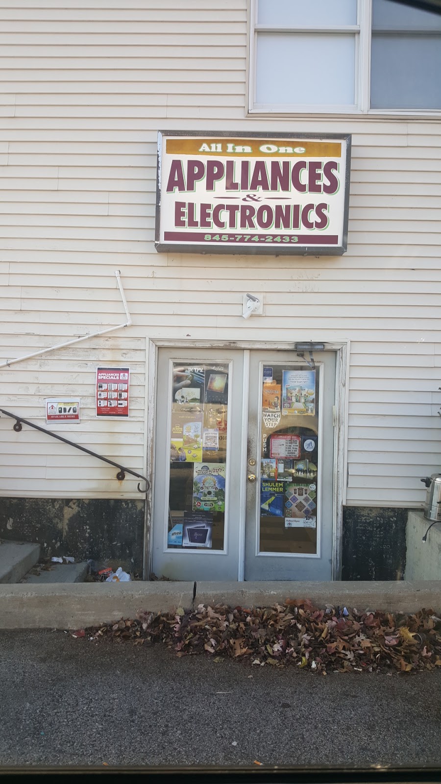 All In One Electronics & Appliance | 1 Lemberg Ct, Monroe, NY 10950 | Phone: (845) 774-2433