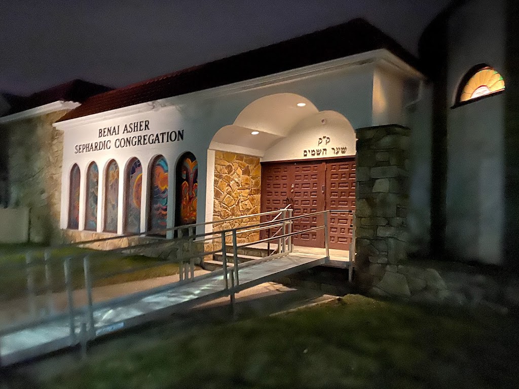 Sephardic Congregation of Long Beach | 161 Lafayette Blvd, Long Beach, NY 11561 | Phone: (516) 431-3847
