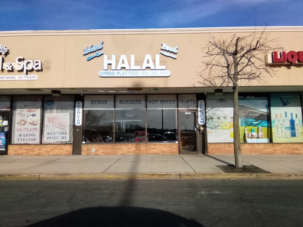 Island Halal Food | 884 Middle Country Rd, Middle Island, NY 11953 | Phone: (631) 448-8548