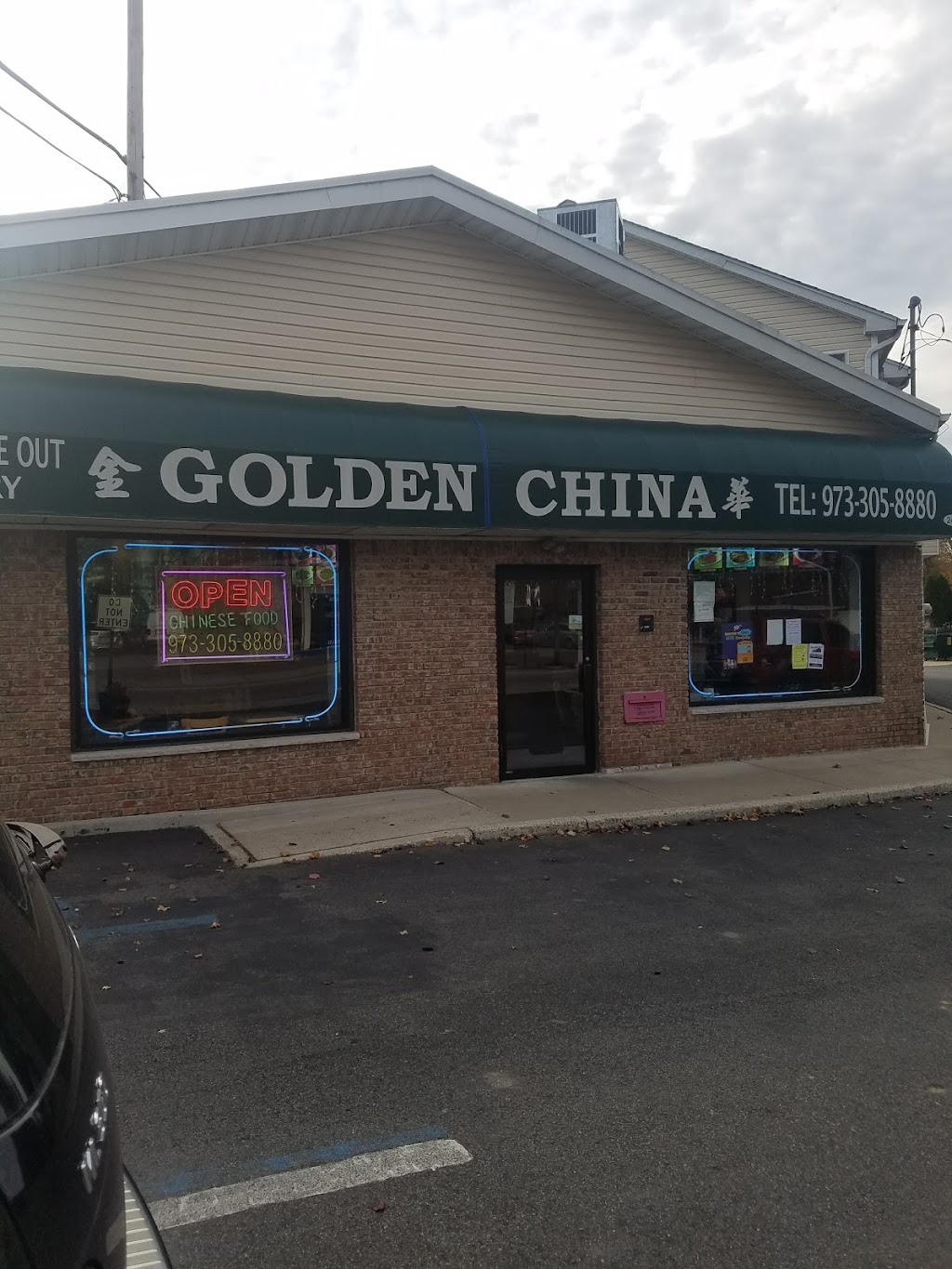 Golden China Restaurant | 241 Newark Pompton Turnpike, Pequannock Township, NJ 07440 | Phone: (973) 305-8880