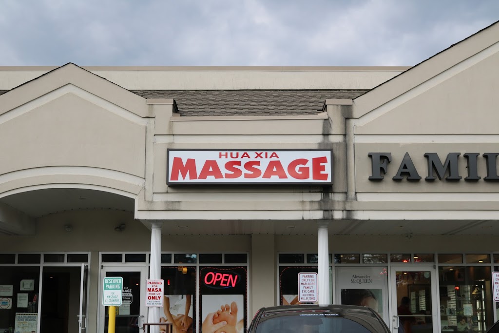 Huaxia Massage Therapy | 130 S Main St, Marlboro, NJ 07746 | Phone: (732) 252-6003