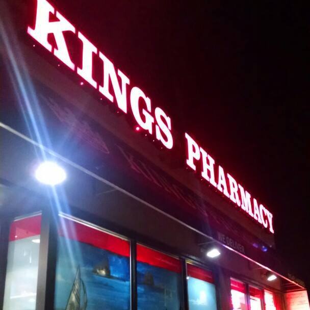 Kings Pharmacy | 1054 W Beech St, Long Beach, NY 11561 | Phone: (516) 431-4455