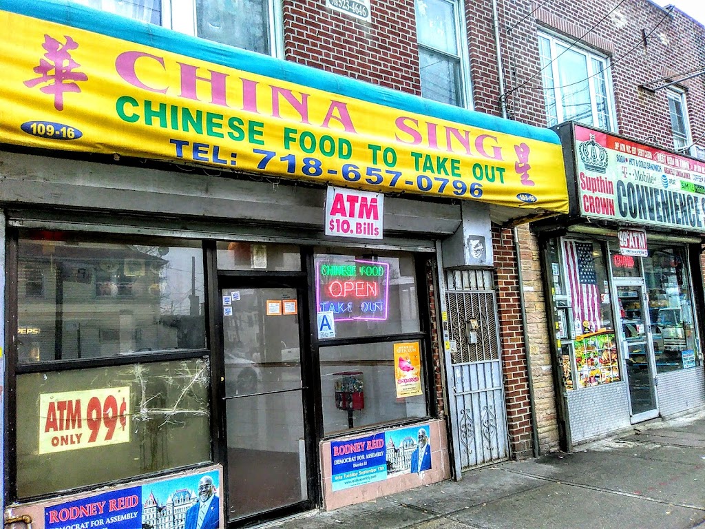 China Sing | 109-16 Sutphin Blvd, Queens, NY 11435 | Phone: (718) 657-0796