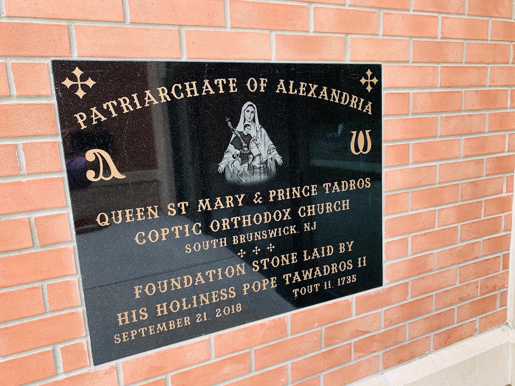 Queen Saint Mary & Prince Tadros Coptic Orthodox Church | 283 Davidsons Mill Rd, Monroe Township, NJ 08831 | Phone: (973) 908-8314