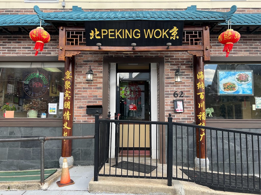 Peking Wok | 62 Main St, High Bridge, NJ 08829 | Phone: (908) 638-8088