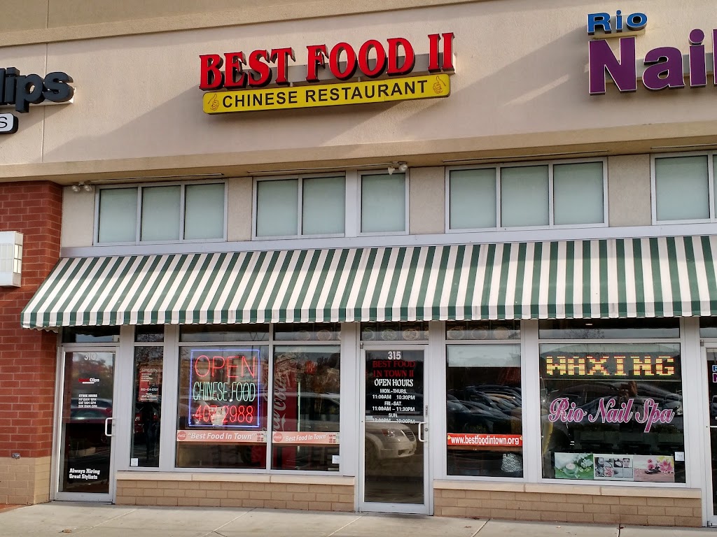 Best Food In Town II | 190 Hamilton Commons, Mays Landing, NJ 08330 | Phone: (609) 407-2988