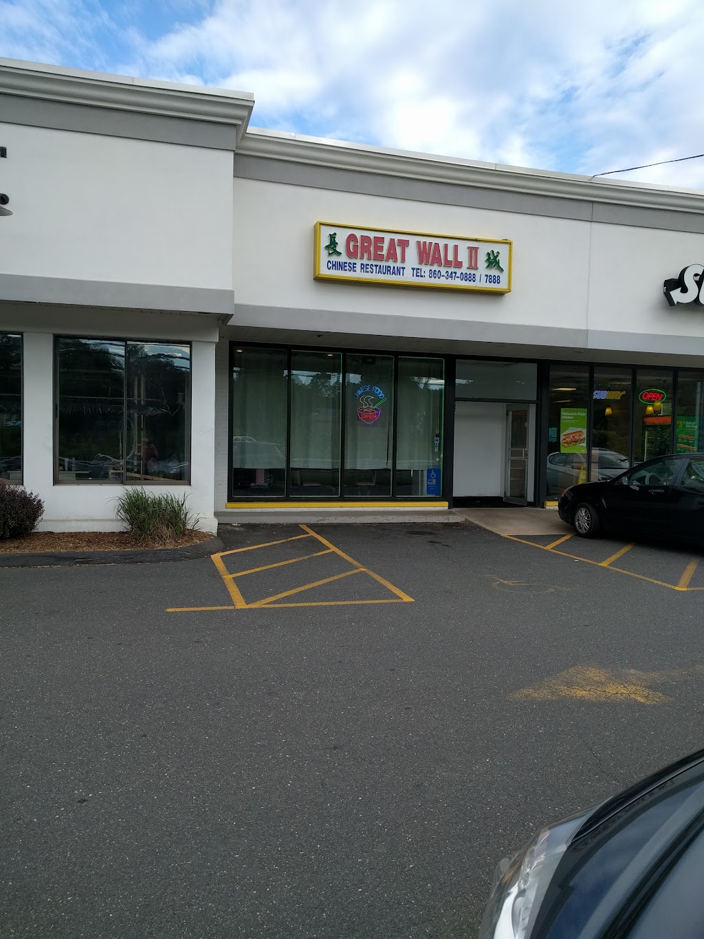 Great Wall Chinese Restaurant | 522 S Main St, Middletown, CT 06457 | Phone: (860) 347-0888