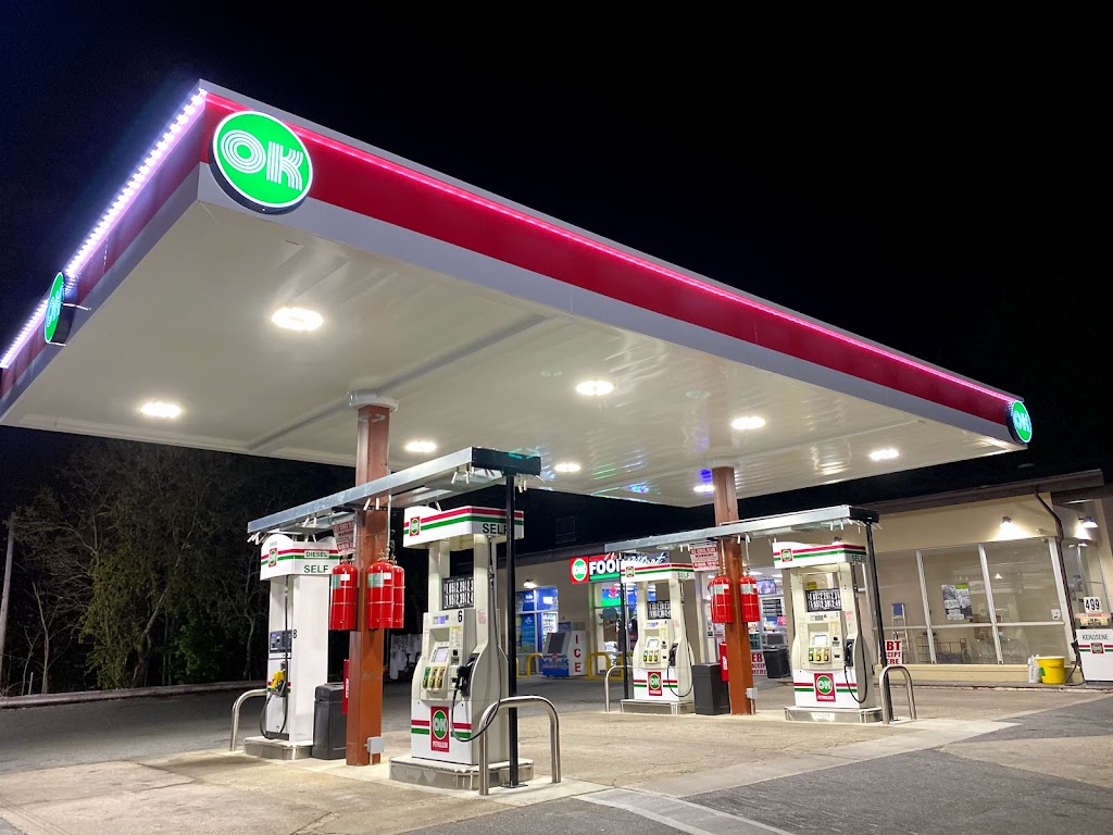 Exxon | 145 Middle Country Rd, Coram, NY 11727 | Phone: (631) 880-7252