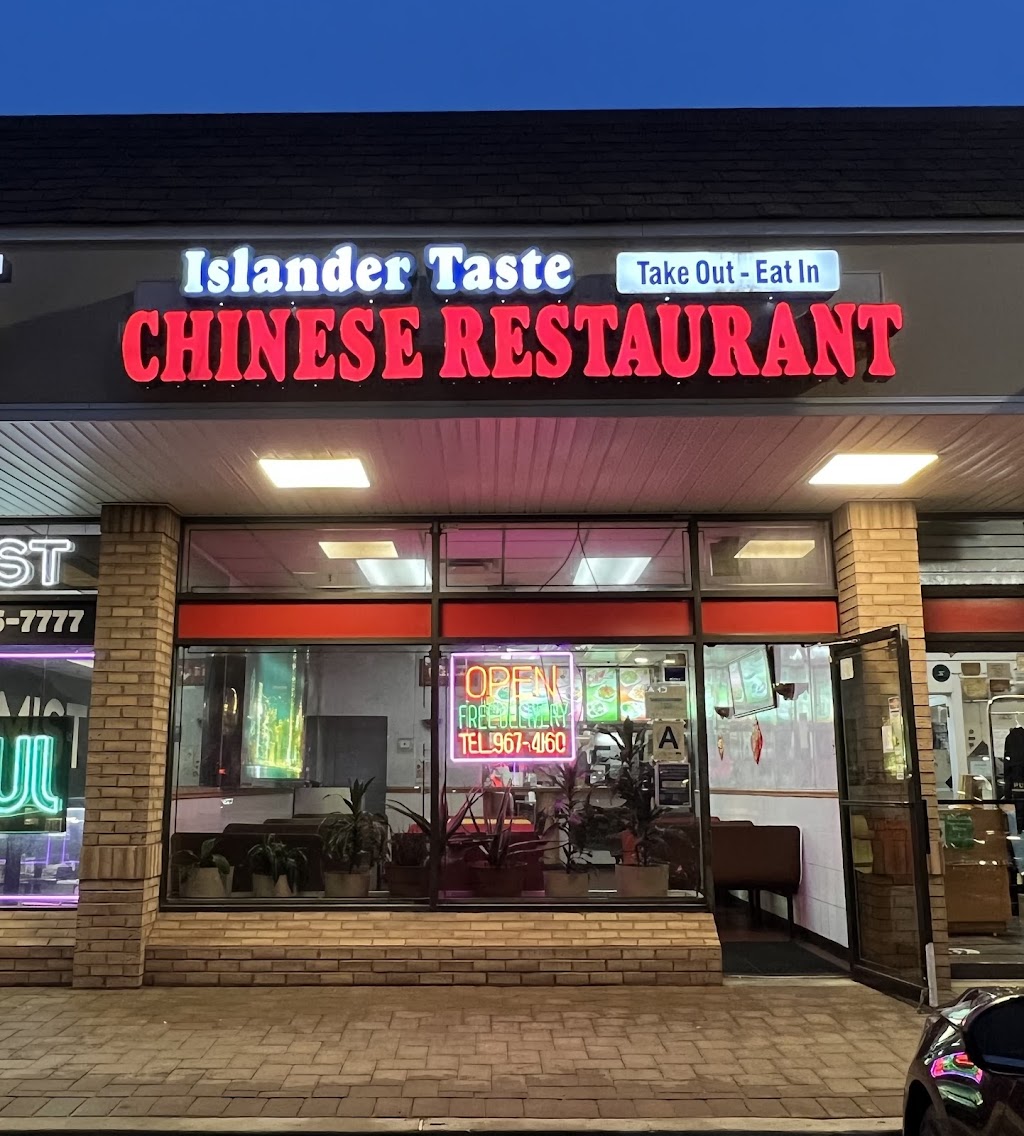 Islander Taste Chinese Restaurant | 645 Rossville Ave store 104, Staten Island, NY 10309 | Phone: (718) 967-4160