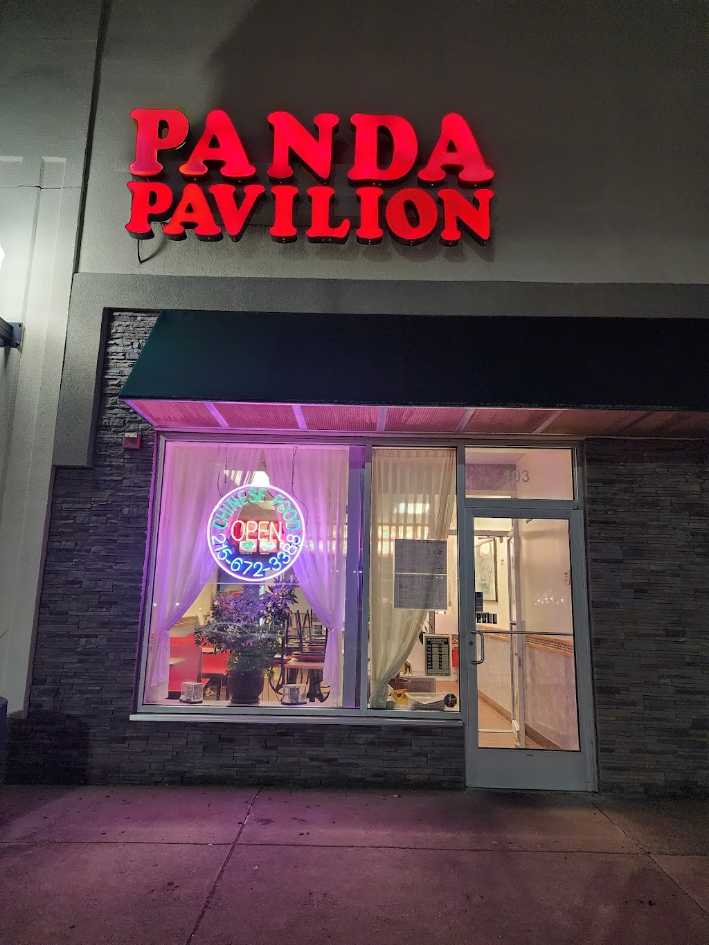 Panda Pavilion | 200 Blair Mill Rd #3, Horsham, PA 19044 | Phone: (215) 672-3388