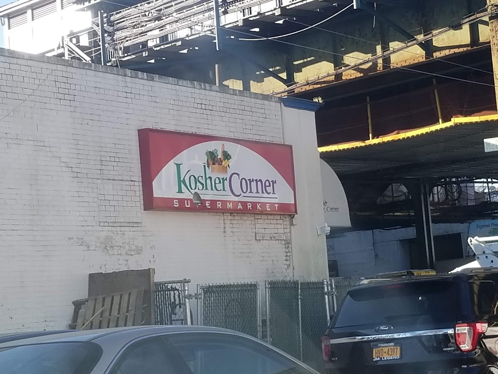 Kosher Corner Supermarket Inc | 2055 McDonald Ave, Brooklyn, NY 11223 | Phone: (718) 998-2400