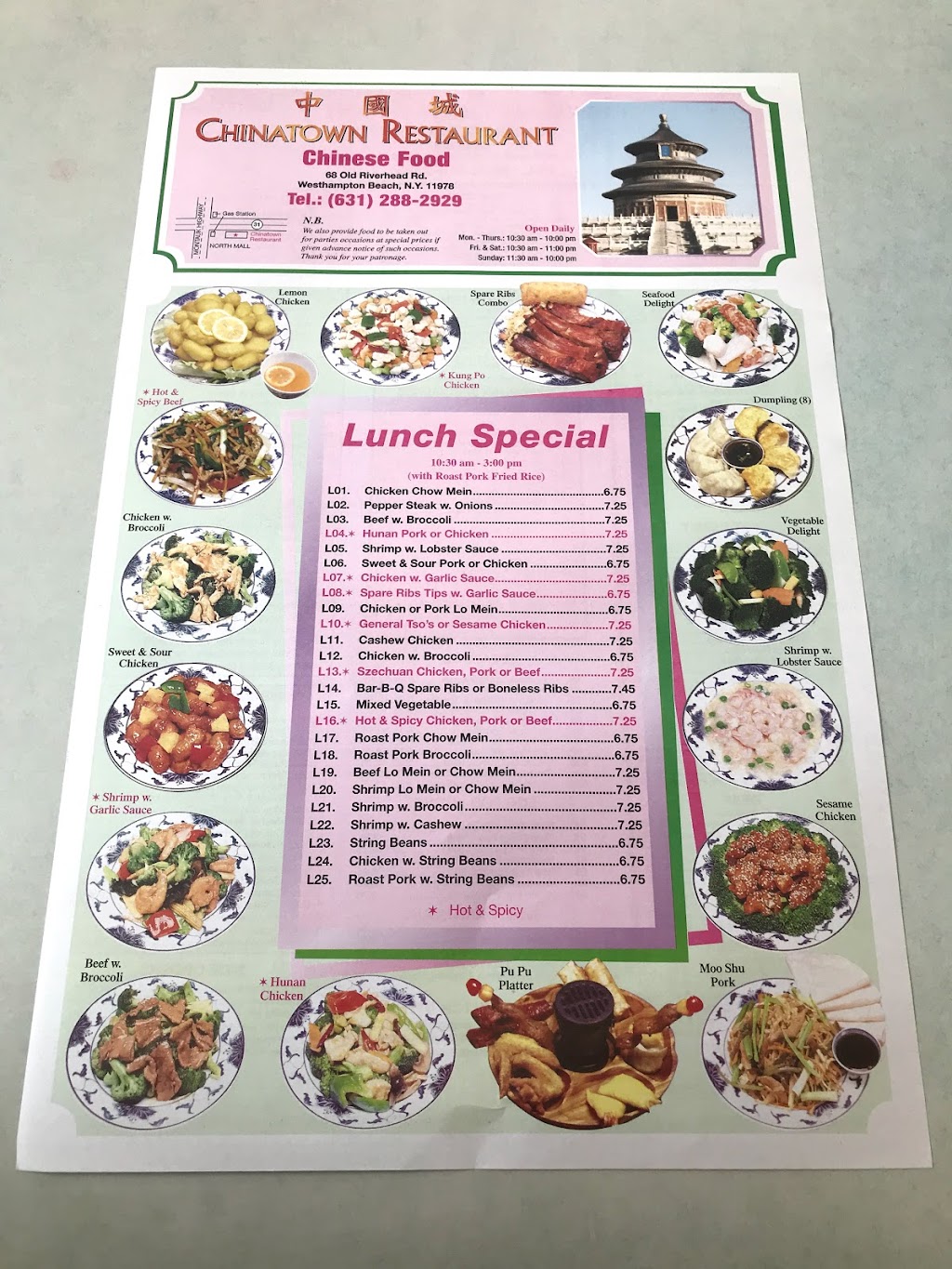 Chinatown Restaurant | 68 Old Riverhead Rd, Westhampton Beach, NY 11978 | Phone: (631) 288-2929