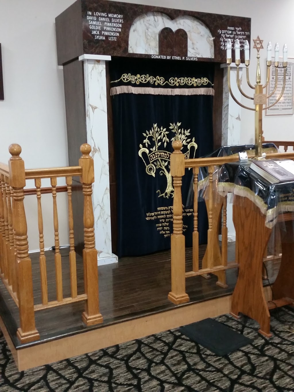 Congregation Ahavas Torah | 1425 Rhawn St, Philadelphia, PA 19111 | Phone: (215) 725-3610