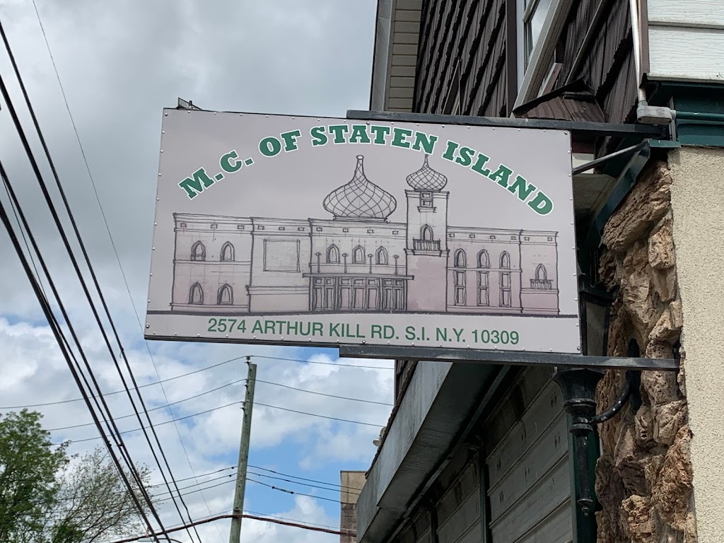 Muslim Center of Staten Island | 2574 Arthur Kill Rd, Staten Island, NY 10309 | Phone: (718) 984-4200