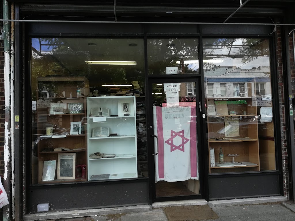 Mizrahi Book Store | 3114 Quentin Rd, Brooklyn, NY 11234 | Phone: (347) 492-6508