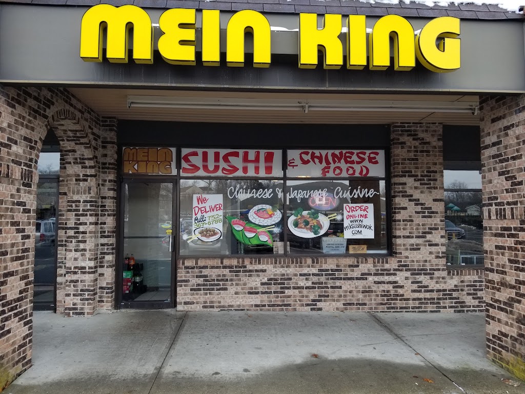 Mein King Restaurant | 10 S New Prospect Rd #20, Jackson Township, NJ 08527 | Phone: (732) 367-6788