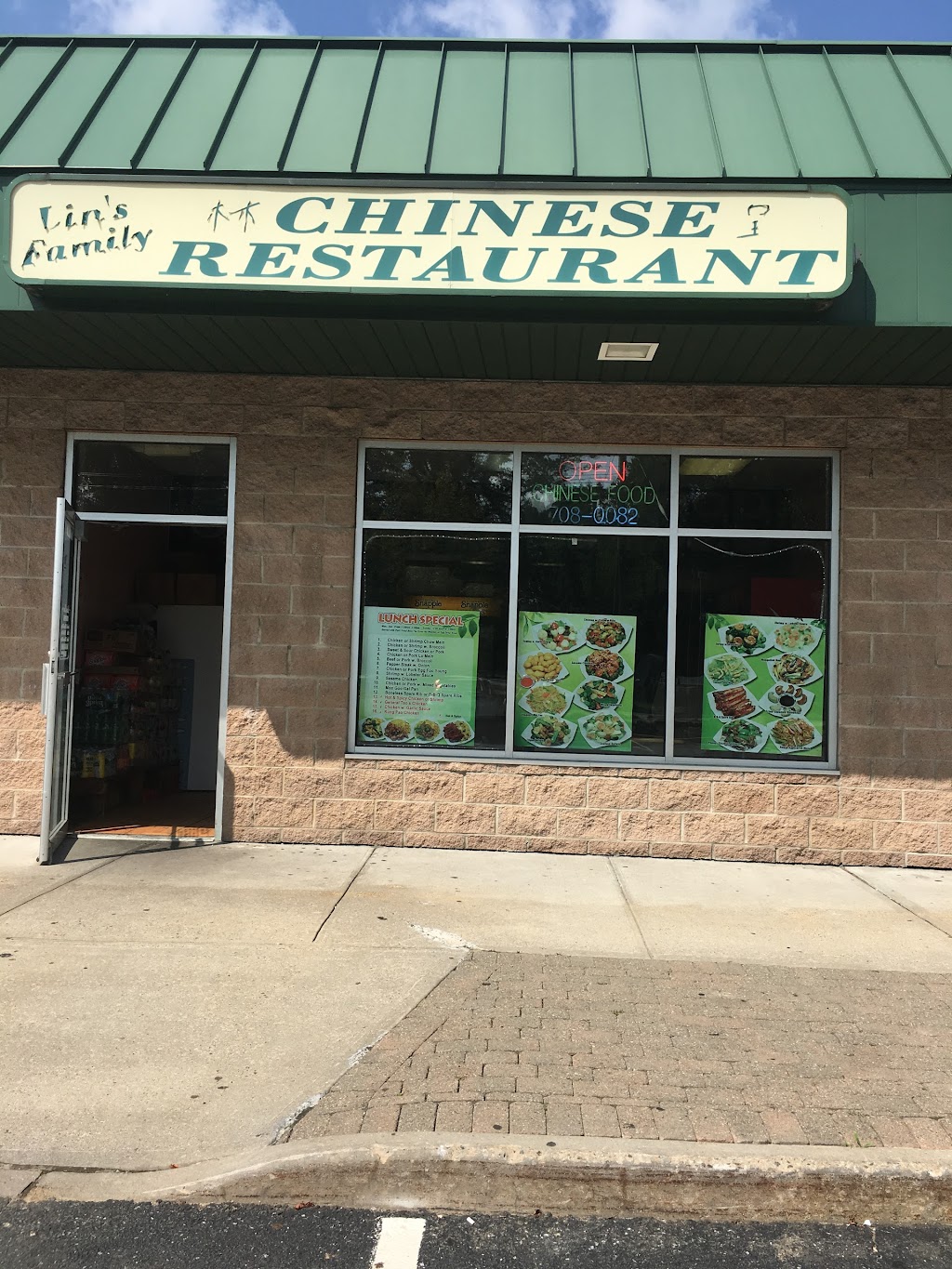 Lins Family Chinese Restaurant | 368 New Hempstead Rd, New City, NY 10956 | Phone: (845) 708-0065