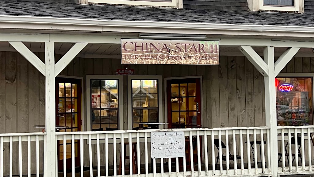 China Star II | 980 E Main St, Shrub Oak, NY 10588 | Phone: (914) 962-7827