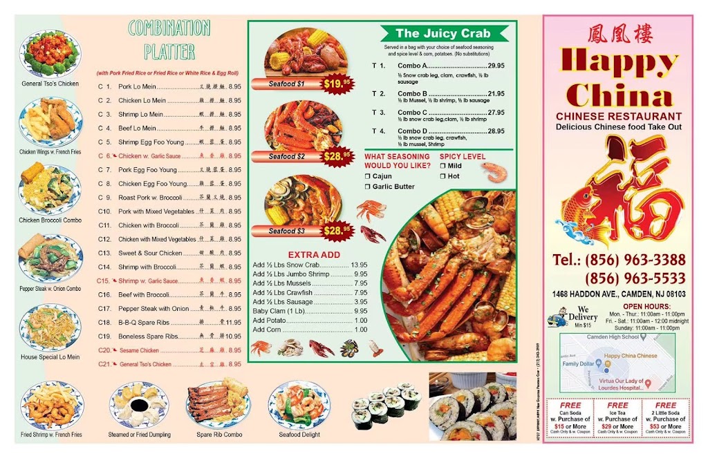Happy China Chinese Restaurant | 1468 Haddon Ave, Camden, NJ 08103 | Phone: (856) 963-3388