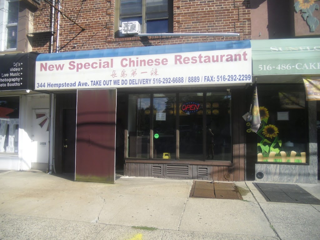New Special Chinese Restaurant | 344 Hempstead Ave, West Hempstead, NY 11552 | Phone: (516) 292-6688