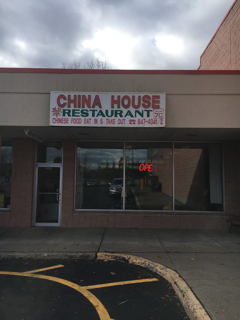 China House | 102 Shoprite Blvd, Ellenville, NY 12428 | Phone: (845) 647-4041