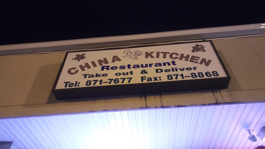 China Kitchen | 240 Van Sciver Pkwy #2, Willingboro, NJ 08046 | Phone: (609) 871-7677