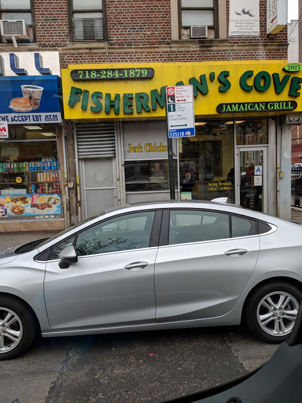 Fishermans Cove | 2025 Church Ave, Brooklyn, NY 11226 | Phone: (718) 284-1879