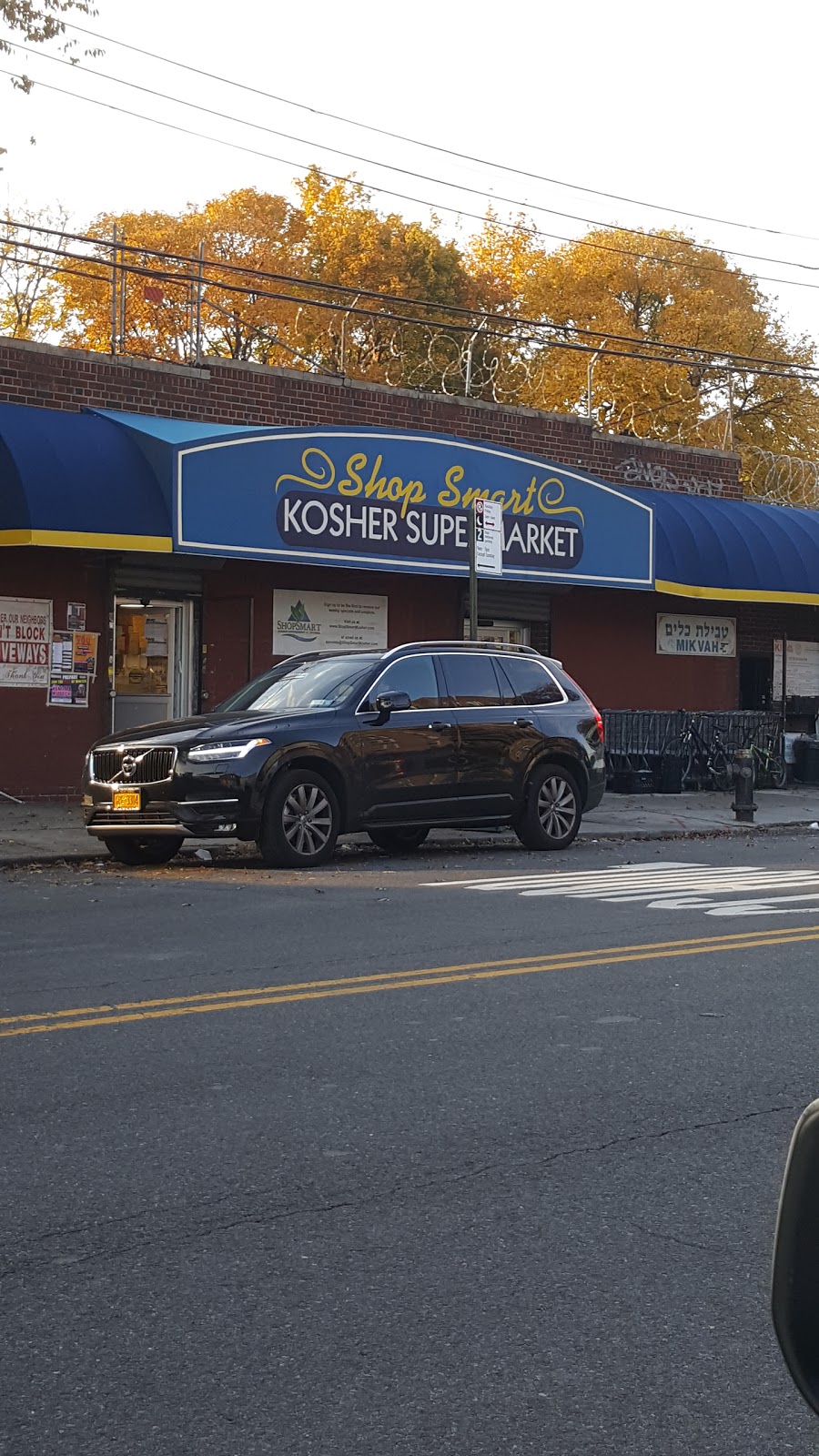 Shop Smart Kosher Supermarket | 2640 Nostrand Ave., Brooklyn, NY 11210 | Phone: (718) 377-4166