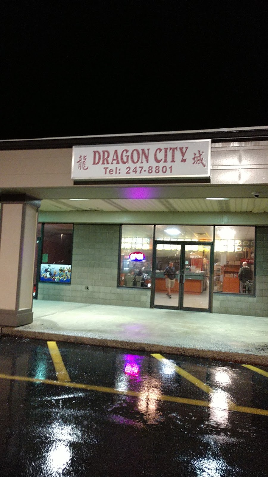 Dragon City | 1 Twin Maples Plz, Saugerties, NY 12477 | Phone: (845) 247-8801