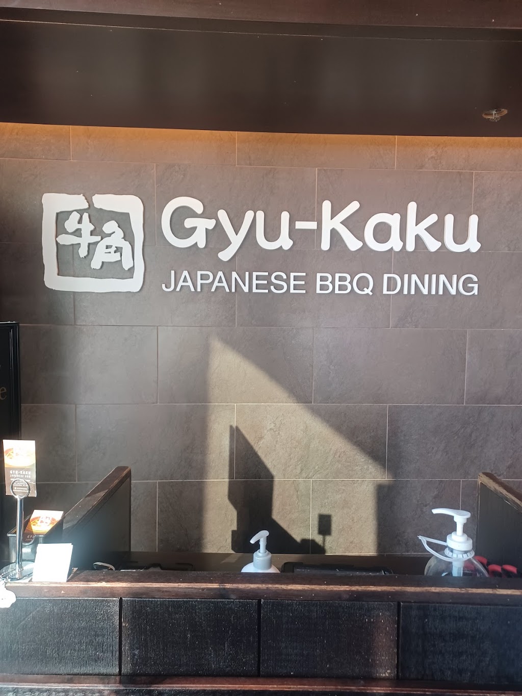 Gyu-Kaku Japanese BBQ | 1901 Callowhill St, Philadelphia, PA 19130 | Phone: (267) 603-9482