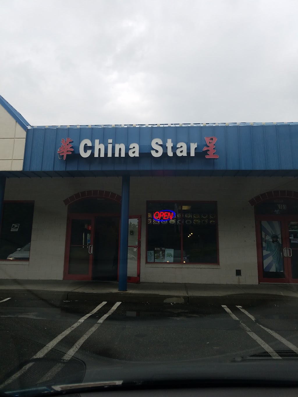China Star | 731 NY-211 #102, Middletown, NY 10941 | Phone: (845) 692-6888