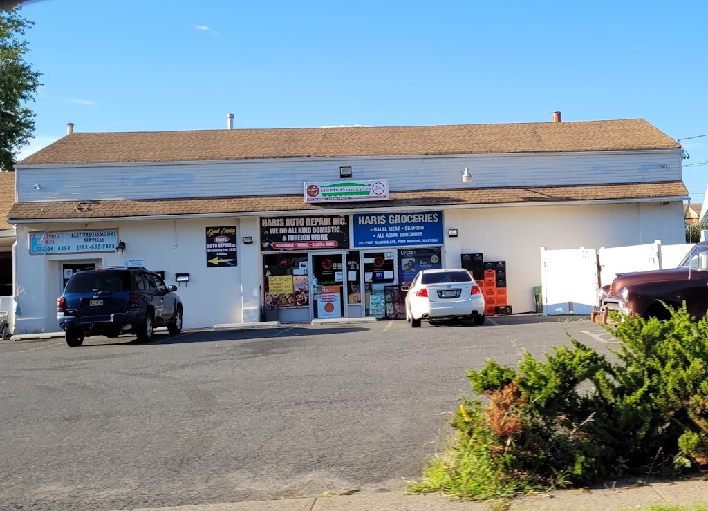 Haris Auto Repair | 781 Port Reading Ave, Port Reading, NJ 07064 | Phone: (732) 541-1826