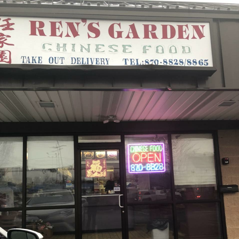 Rens Garden | 1103, 186 Locust Ave, West Long Branch, NJ 07764 | Phone: (732) 870-8828